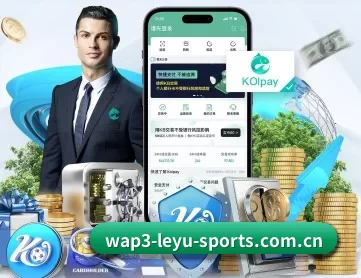 乐鱼体育下载 APP